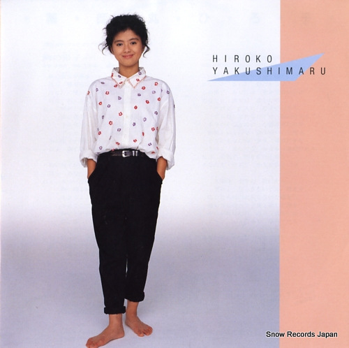 YAKUSHIMARU, HIROKO mune no furiko RT07-2012