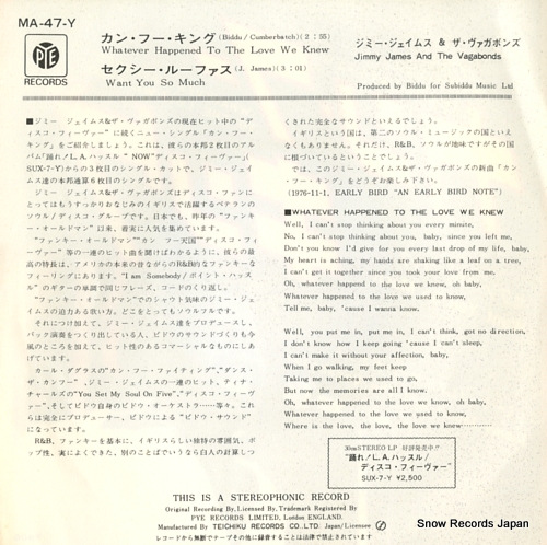 JAMES, JIMMY, AND THE VAGABONDS whatever happened to the love we knew MA-47-Y
