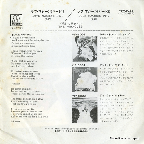 MIRACLES, THE love machine pt.1 VIP-2025