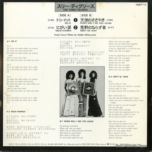 THREE DEGREES, THE do it (use your mind) 08EP13