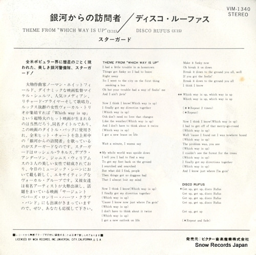 STARGARD theme from 