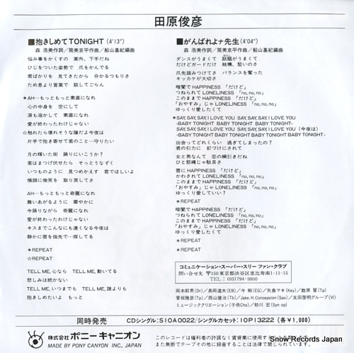 TAHARA, TOSHIHIKO dakishimete tonight 7A0843