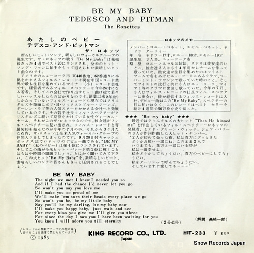 RONETTES, THE be my baby HIT-233