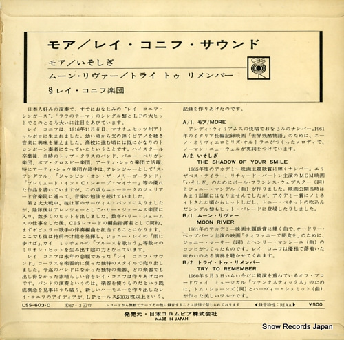 CONNIFF, RAY more LSS-603-C