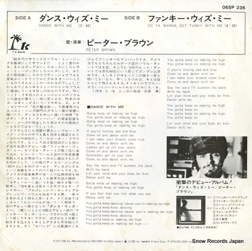 BROWN, PETER dance with me 06SP236