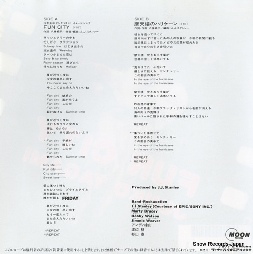 YAGAMI, JUNKO fun city MOON-727