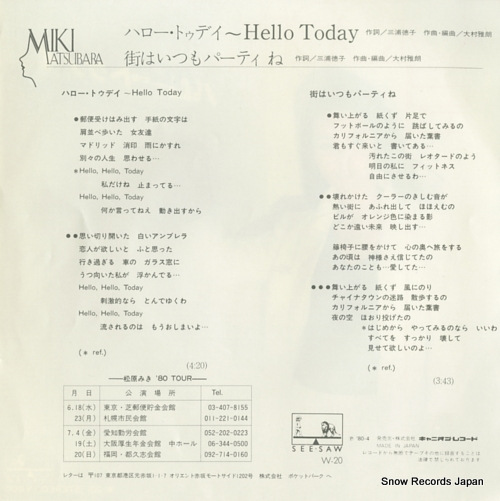 MATSUBARA, MIKI hello today W-20