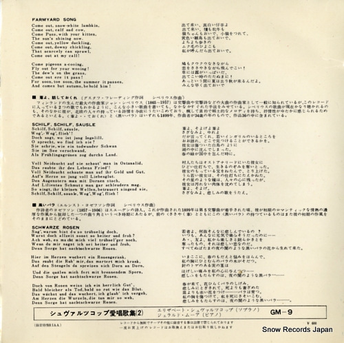 SCHWARZKOPF, ELISABETH in songs you love no.2 GM-9