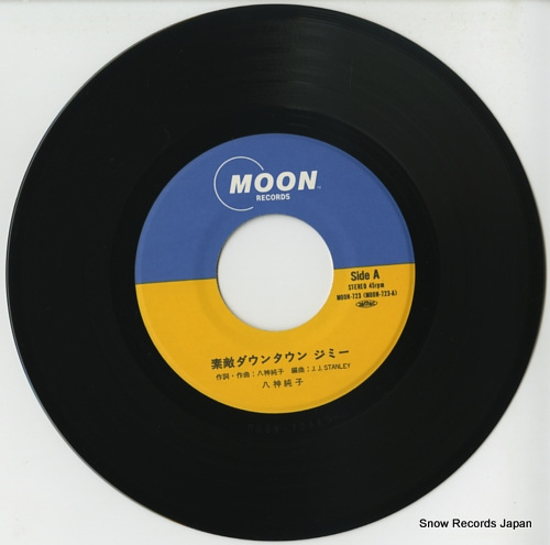 YAGAMI, JUNKO suteki down town jimmy MOON-723