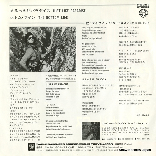 ROTH, DAVID LEE just like paradise P-2367