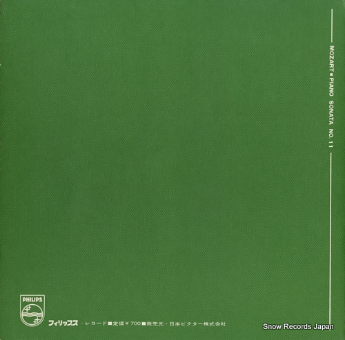 HAEBLER, INGRID mozart; piano sonata no.11 in a major k.331 SFX-3515