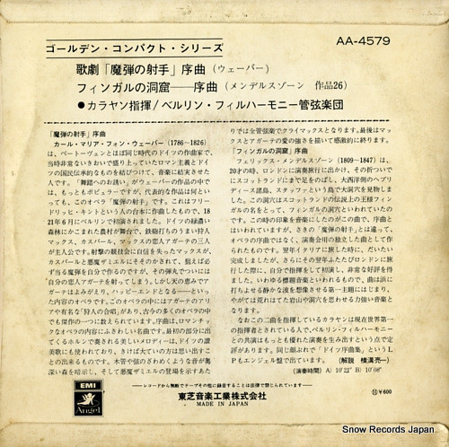 KARAJAN, HERBERT VON weber; der freischutz overture AA-4579