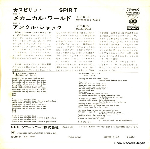 SPIRIT mechanical world SONG80085
