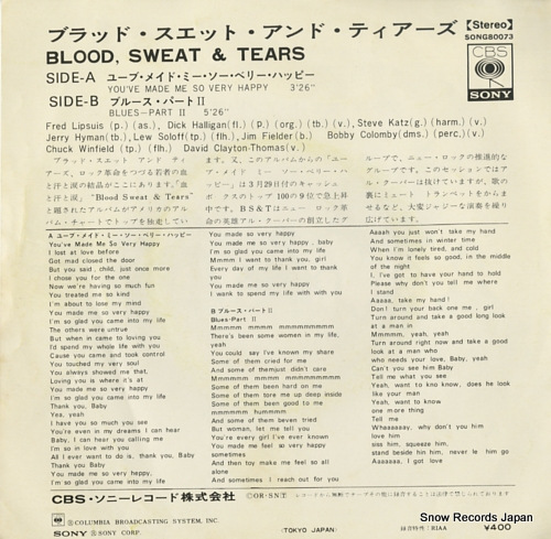 BLOOD, SWEAT AND TEARS you've made me so very happy SONG80073
