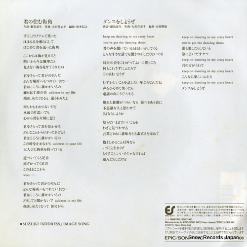 OHSAWA, YOSHIYUKI address in my life 07.5H-406
