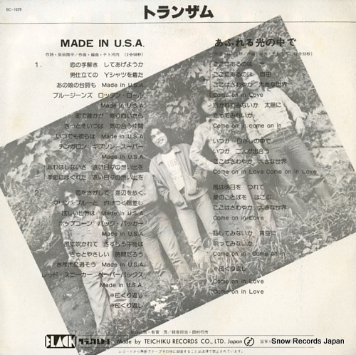 TRANZAM made in u.s.a BC-1029