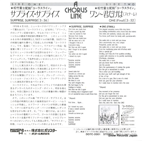A CHORUS LINE surprise suprise D07C-2001