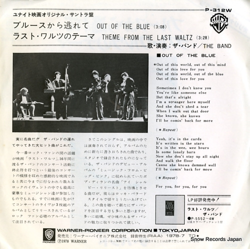 BAND, THE out of the blue P-312W
