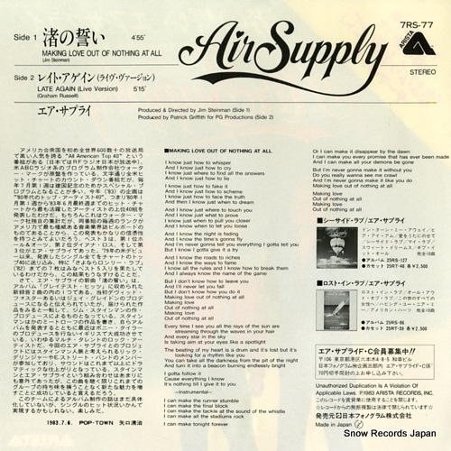 AIR SUPPLY making love out of nothing at all 7RS-77