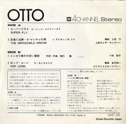 V/A otto 4channel stereo NDS-175