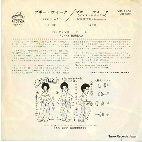 FUNKY BUREAU boogie walk VIP-2431