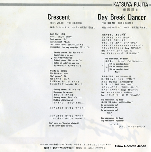 FUJITA, KATSUYA crescent 4SR-1604