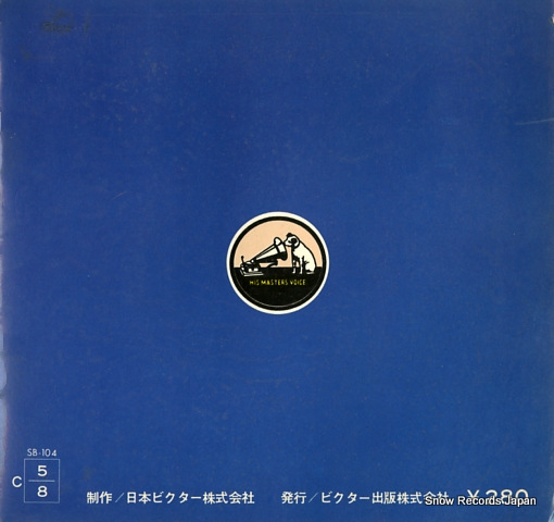 JOHNNYS seishun no.1 SB-104