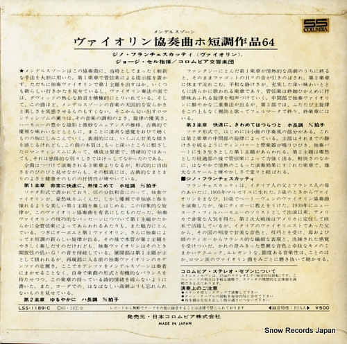 FRANCESKATTI, ZINO mendelssohn; concerto in e minor for violin and orchestra op.64 LSS-1189-C