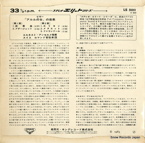 ANSERMET, ERNEST bizet; music from 