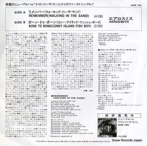 AEROSMITH remember 06SP450