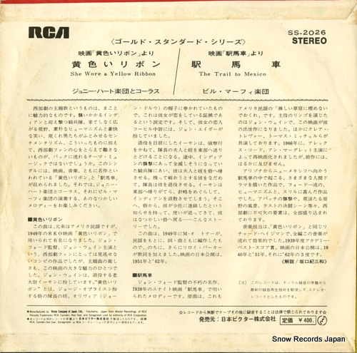 HEART, JOHNNY she wore a yellow ribbon SS-2026