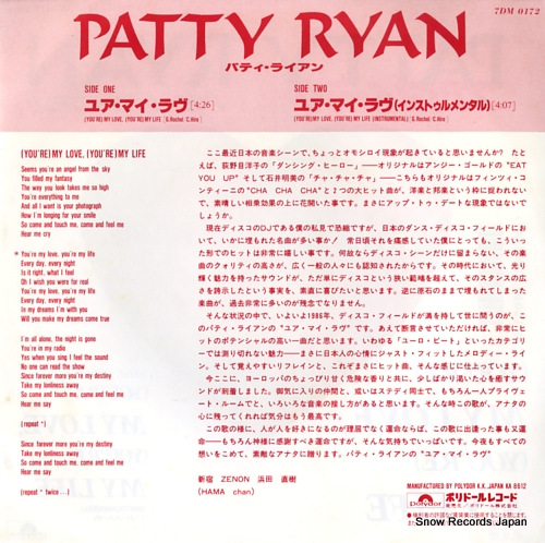 RYAN, PATTY (you're) my love, (you're) my life 7DM0172