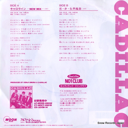 CADILLAC caroline MOON-728