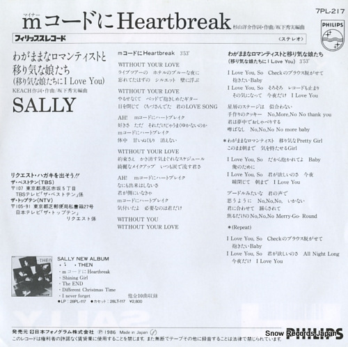 SALLY m chord ni heartbreak 7PL-217