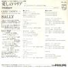 SALLY itoshi no maria 7PL-186