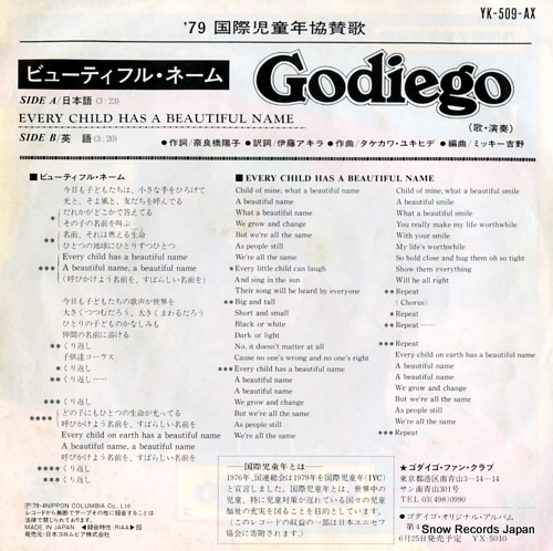 GODIEGO every child has a beautiful name YK-509-AX