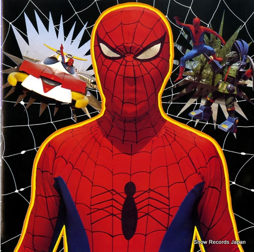 YUKI, HIDE kakero spiderman SCS-421
