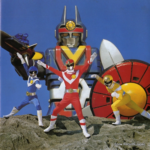 KUSHIDA, AKIRA taiyo sentai sun vulcan CK-594