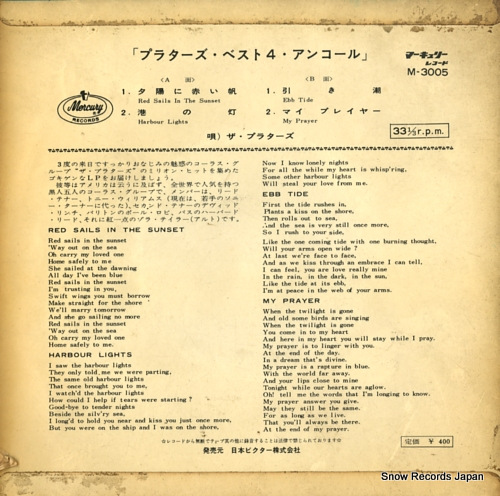 PLATTERS, THE encore of the golden hits M-3005