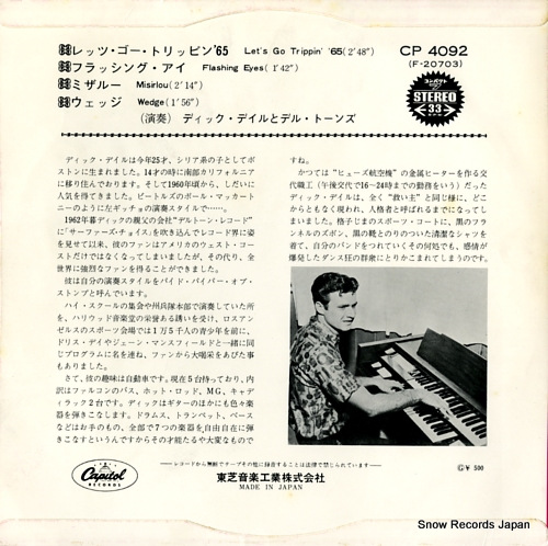 DALE, DICK let's go trippin' '65 CP-4092