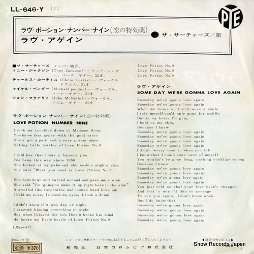 SEARCHERS, THE love potion number nine LL-646-Y