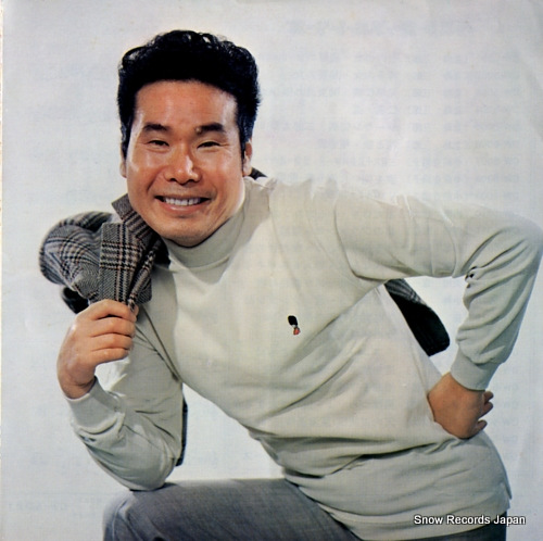 ATSUMI, KIYOSHI otoko wa tsurai yo CW-5021