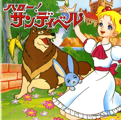 TV MANGA ACTION SERIES wai wai world CE-3007