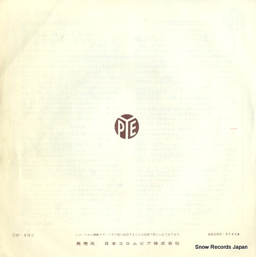 JONES, DAVY it ain't me babr LL-2079-Y