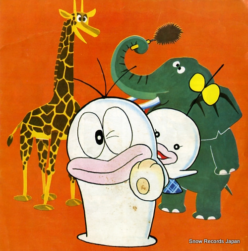 OBAKE NO Q TARO oba q march SCS-10