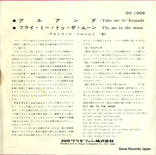 GILBERTO, ASTRUD (take me to) aruanda DV-1009