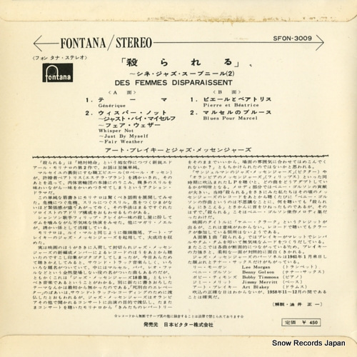 BLAKEY, ART des femmes disparaissent SFON-3009