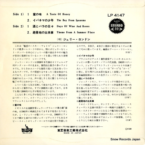 LONDON, JULIE a taste of honey LP-4147