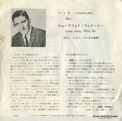 HARNELL, JOE hud KP-84