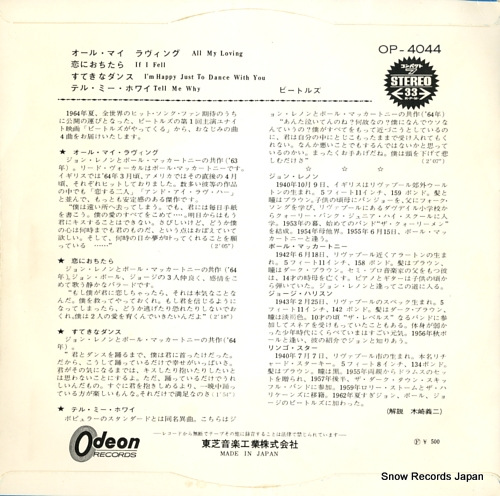 BEATLES, THE all my loving OP-4044